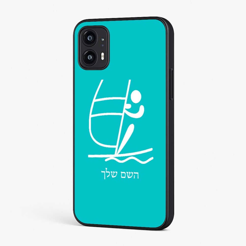 כיסוי בעיצוב אישי עם השם שלך לדגם - Motorola Moto G45 5G בעיצוב שייט אולימפי