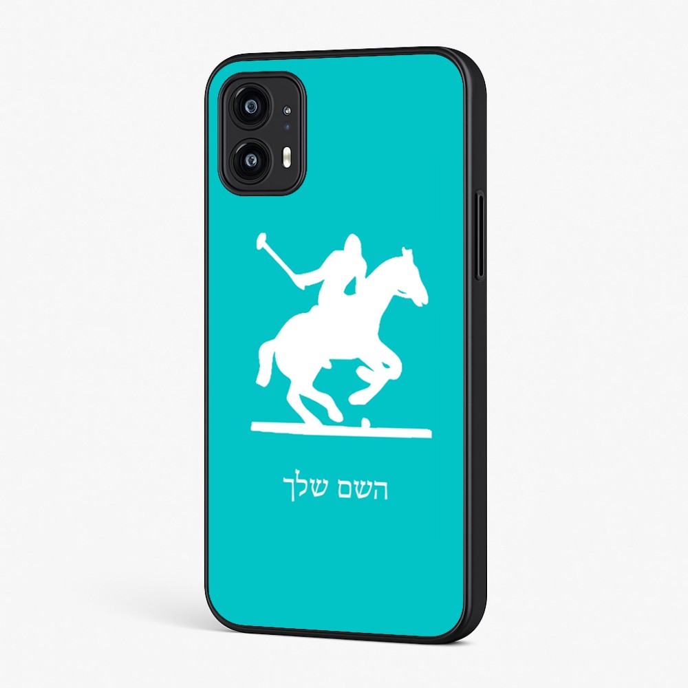 כיסוי בעיצוב אישי עם השם שלך לדגם - Motorola Moto G45 5G בעיצוב שחקן פולו - סוס