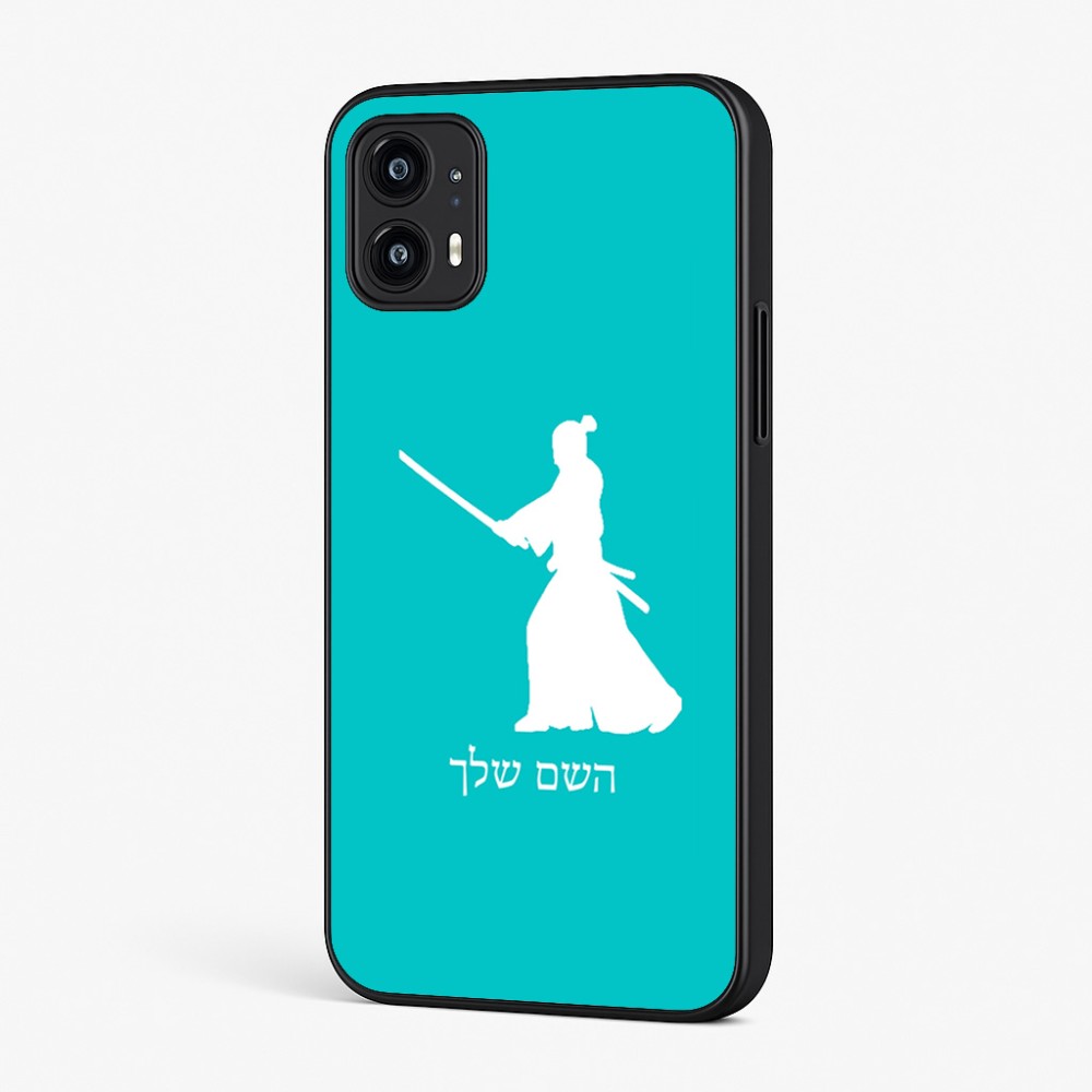 כיסוי בעיצוב אישי עם השם שלך לדגם - Motorola Moto G45 5G בעיצוב סמוראי