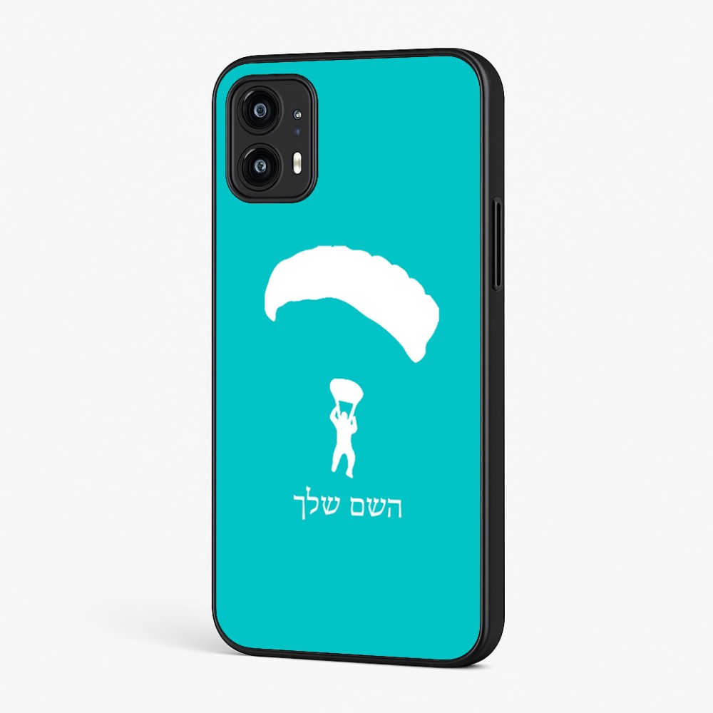 כיסוי בעיצוב אישי עם השם שלך לדגם - Motorola Moto G45 5G בעיצוב צניחה חופשית