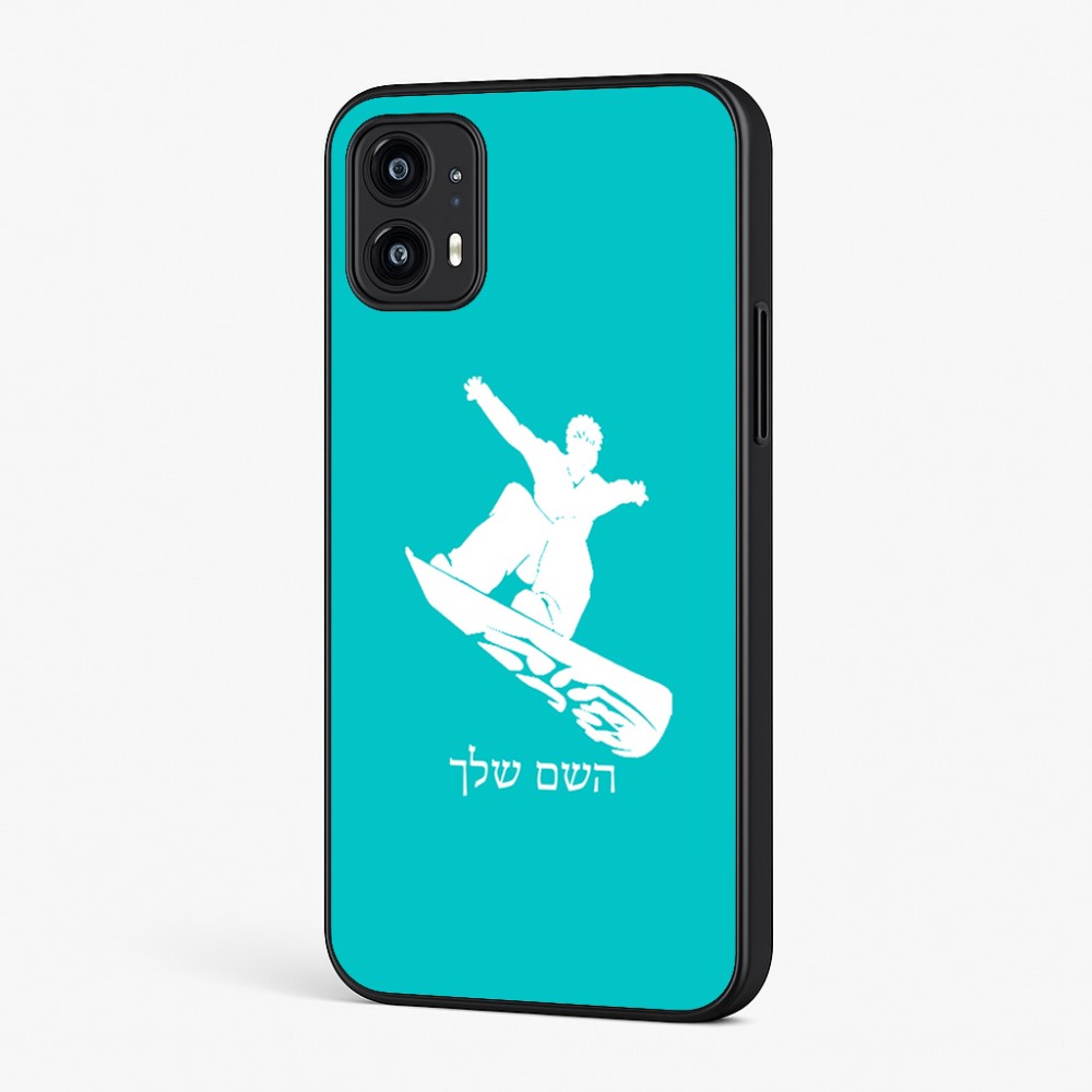 כיסוי בעיצוב אישי עם השם שלך לדגם - Motorola Moto G45 5G בעיצוב סנובורדיסט