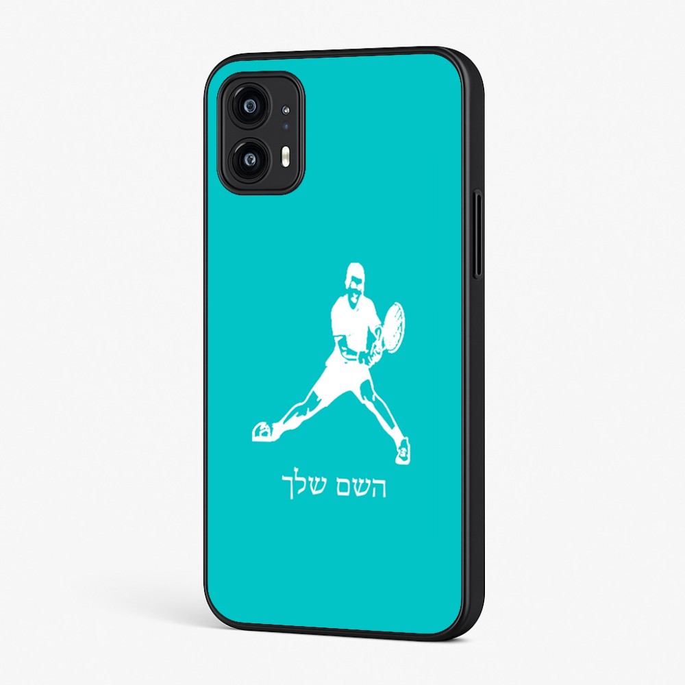 כיסוי בעיצוב אישי עם השם שלך לדגם - Motorola Moto G45 5G בעיצוב שחקן טניס