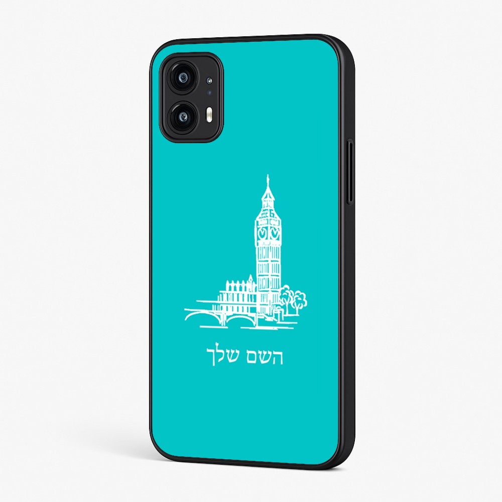 כיסוי בעיצוב אישי עם השם שלך לדגם - Motorola Moto G45 5G בעיצוב ביג בן