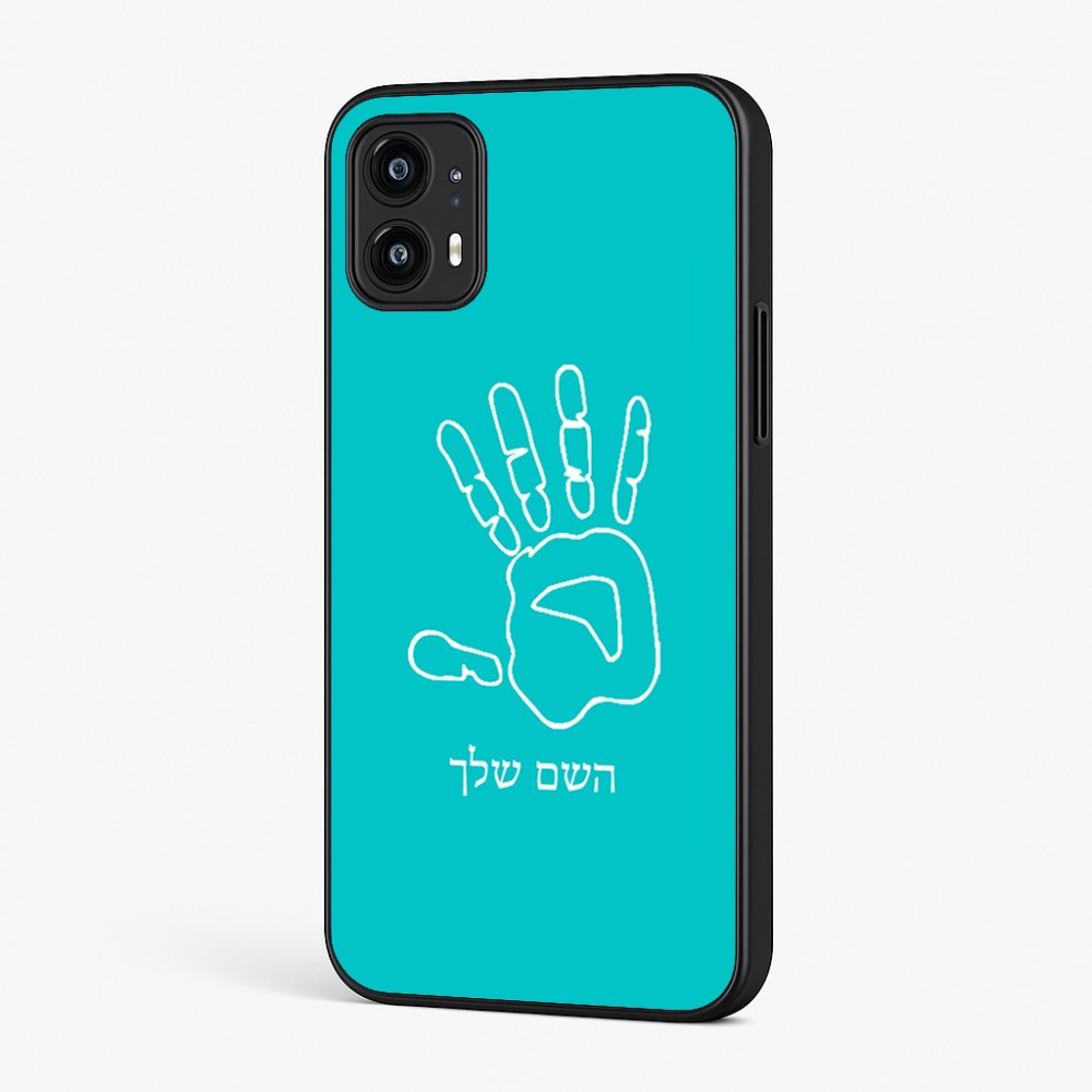 כיסוי בעיצוב אישי עם השם שלך לדגם - Motorola Moto G45 5G בעיצוב יד