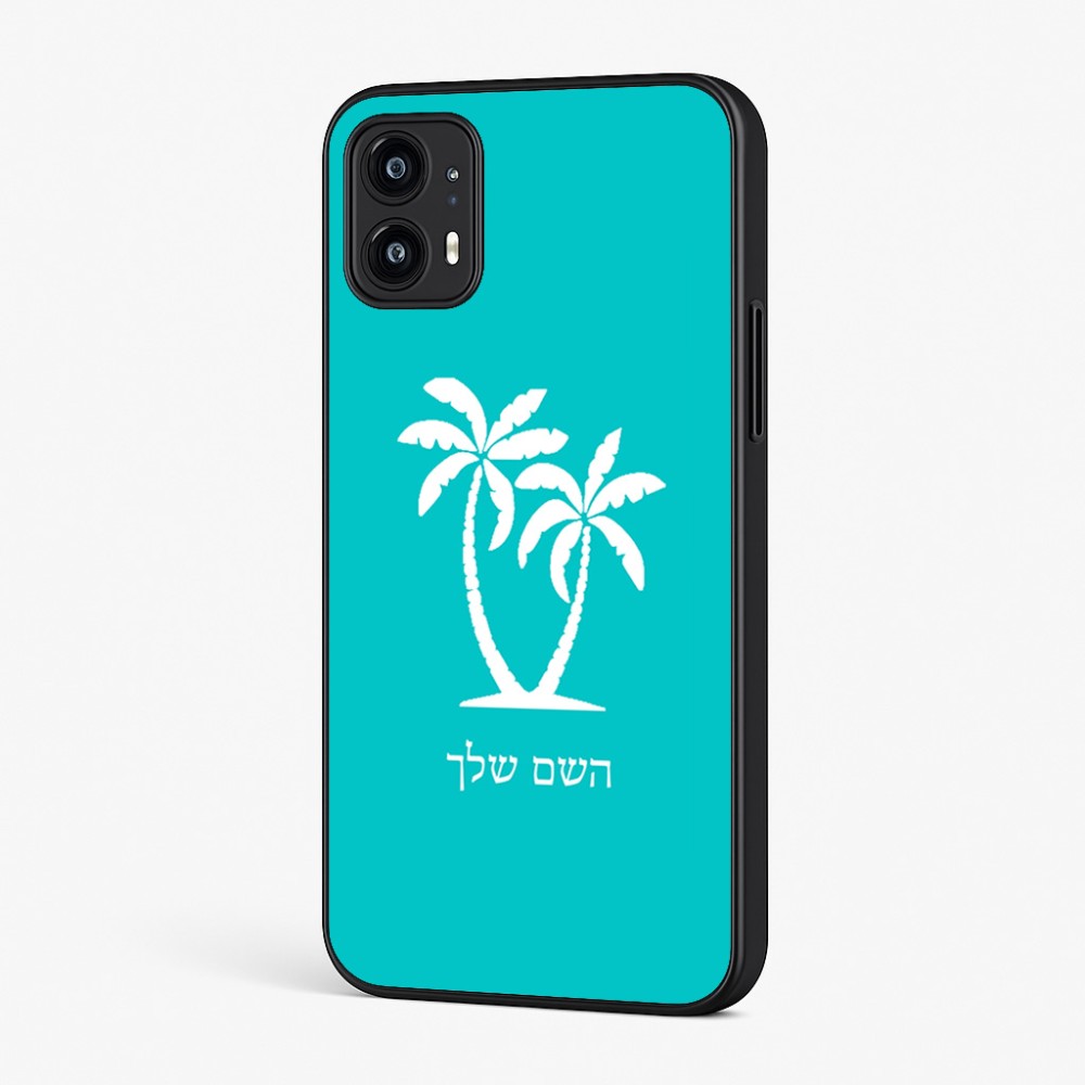 כיסוי בעיצוב אישי עם השם שלך לדגם - Motorola Moto G45 5G בעיצוב כפות ידיים