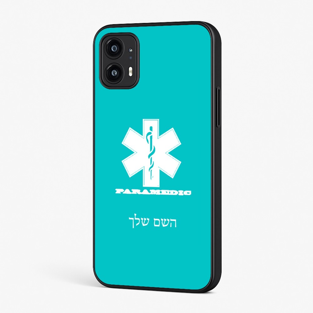 כיסוי בעיצוב אישי עם השם שלך לדגם - Motorola Moto G45 5G בעיצוב חובש