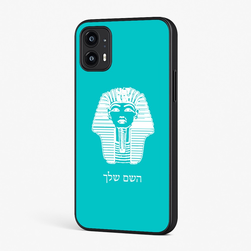 כיסוי בעיצוב אישי עם השם שלך לדגם - Motorola Moto G45 5G בעיצוב פרעה - תות ענח' אמון מצרי