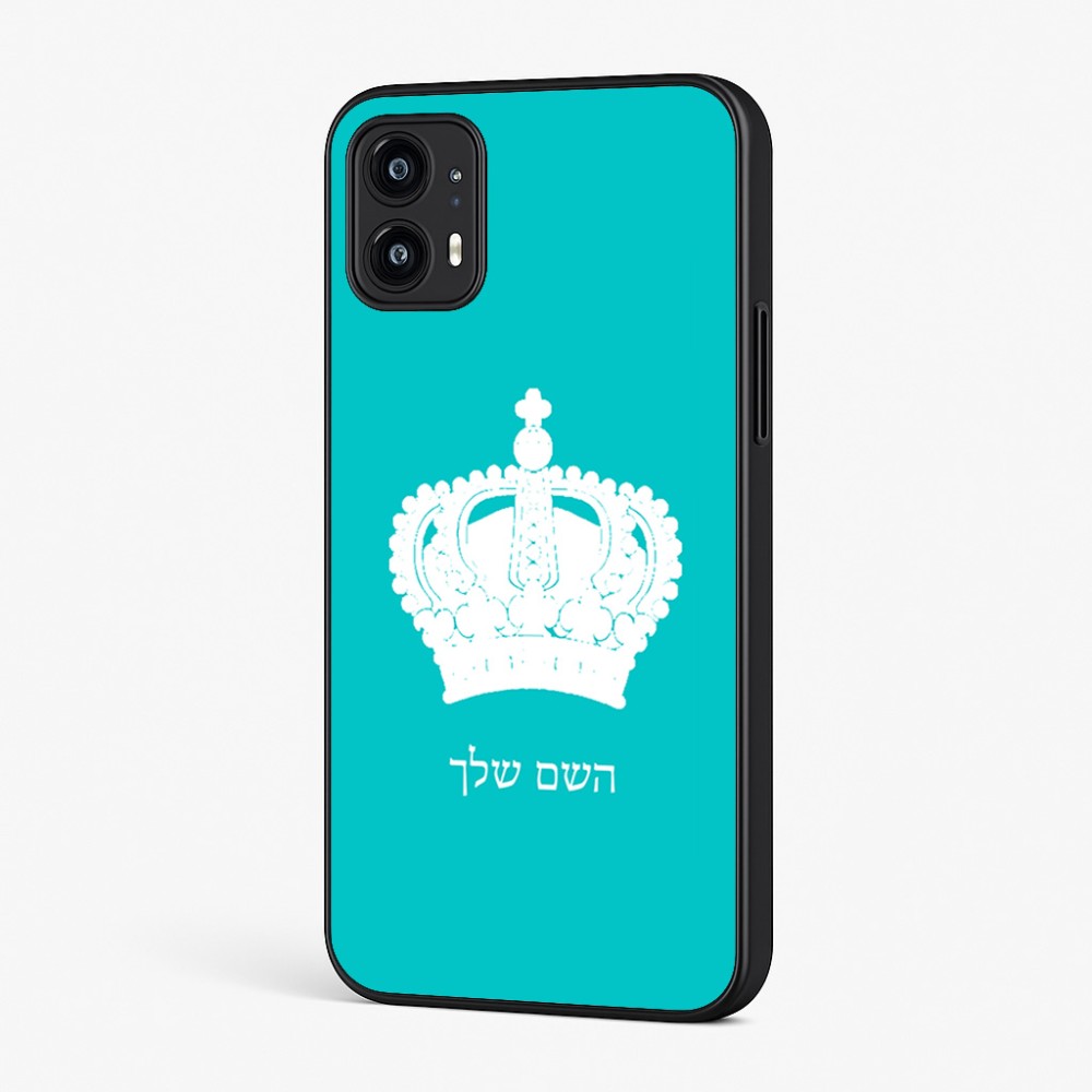 כיסוי בעיצוב אישי עם השם שלך לדגם - Motorola Moto G45 5G בעיצוב כתר מלכותי