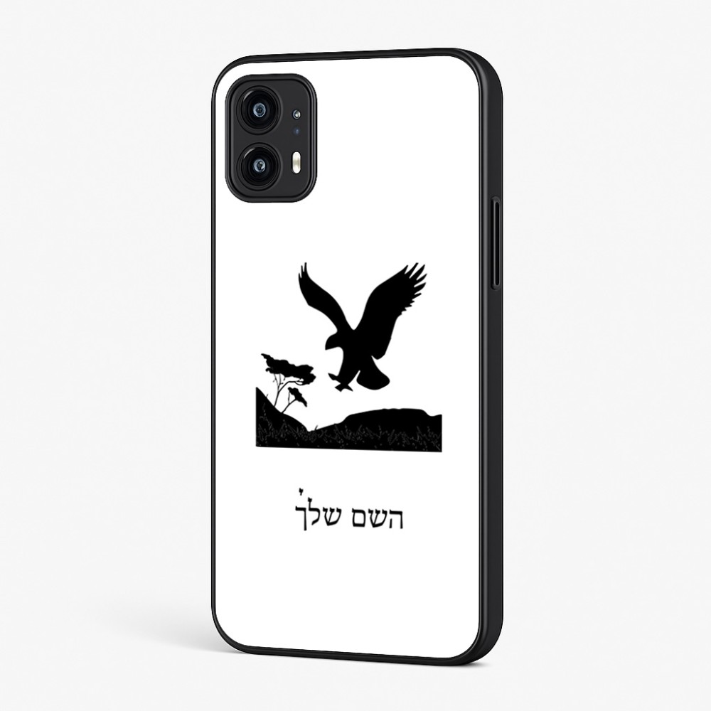 כיסוי בעיצוב אישי עם השם שלך לדגם - Motorola Moto G45 5G בעיצוב נשר אמריקאי