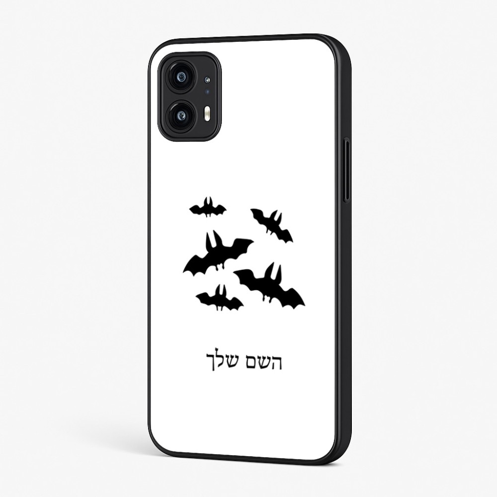 כיסוי בעיצוב אישי עם השם שלך לדגם - Motorola Moto G45 5G בעיצוב עטלפים