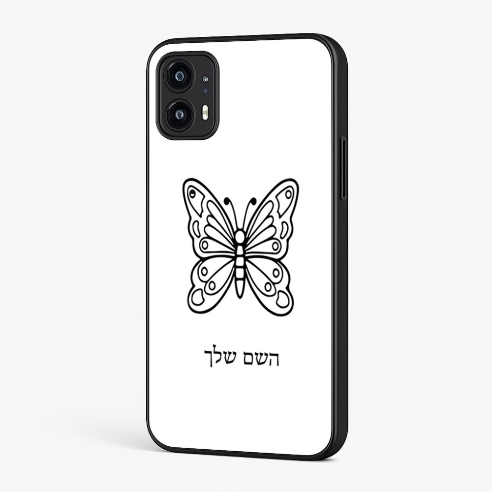 כיסוי בעיצוב אישי עם השם שלך לדגם - Motorola Moto G45 5G בעיצוב פרפר