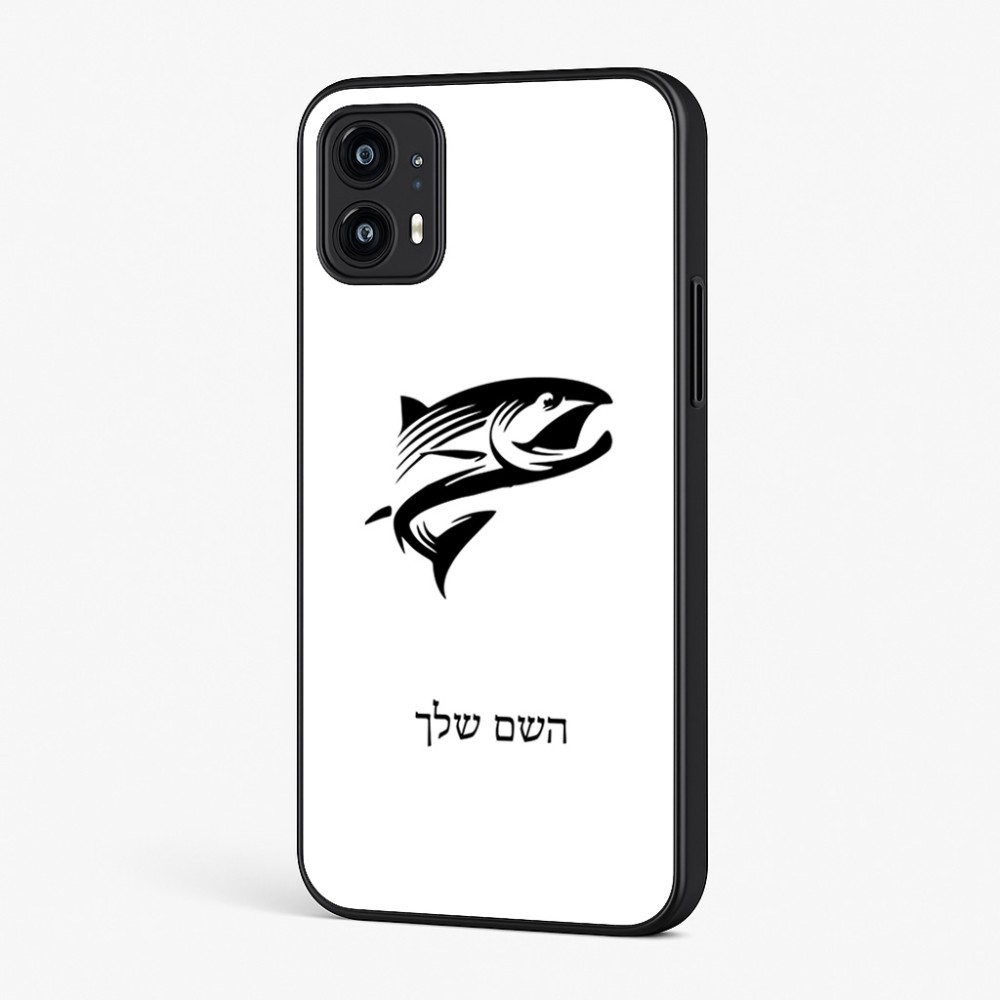 כיסוי בעיצוב אישי עם השם שלך לדגם - Motorola Moto G45 5G בעיצוב לדוג