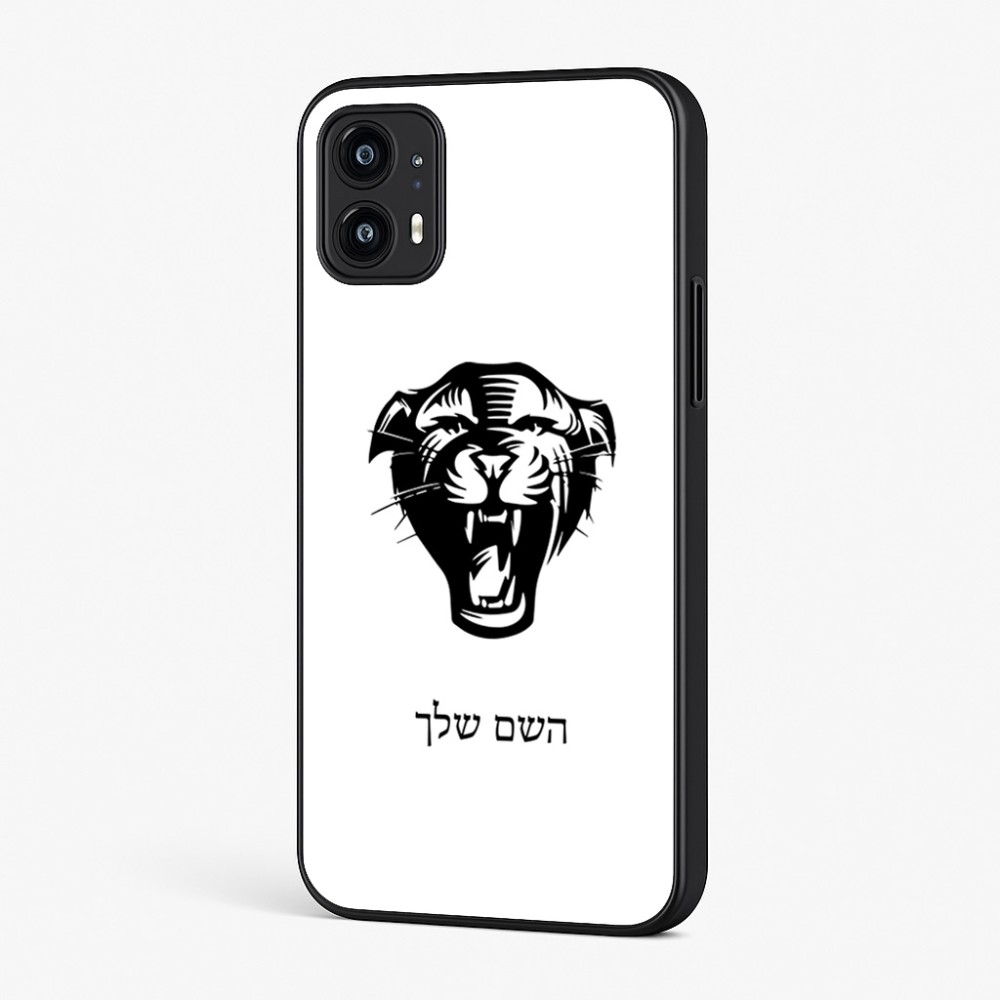 כיסוי בעיצוב אישי עם השם שלך לדגם - Motorola Moto G45 5G בעיצוב פני פנטרה