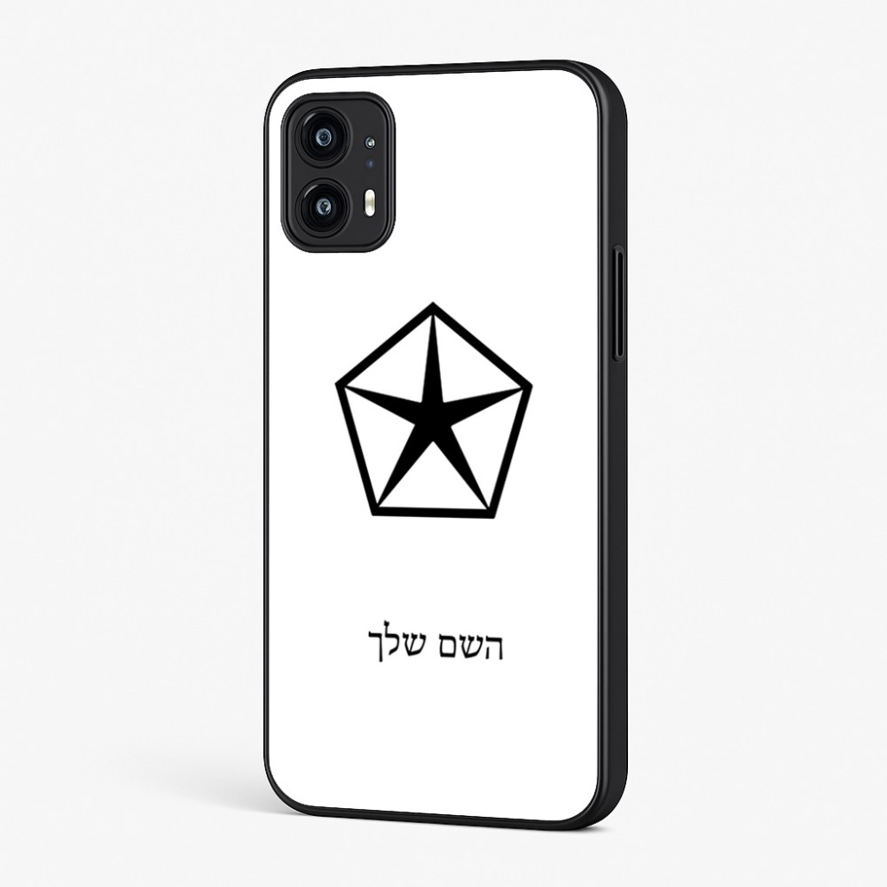כיסוי בעיצוב אישי עם השם שלך לדגם - Motorola Moto G45 5G בעיצוב קרייזלר