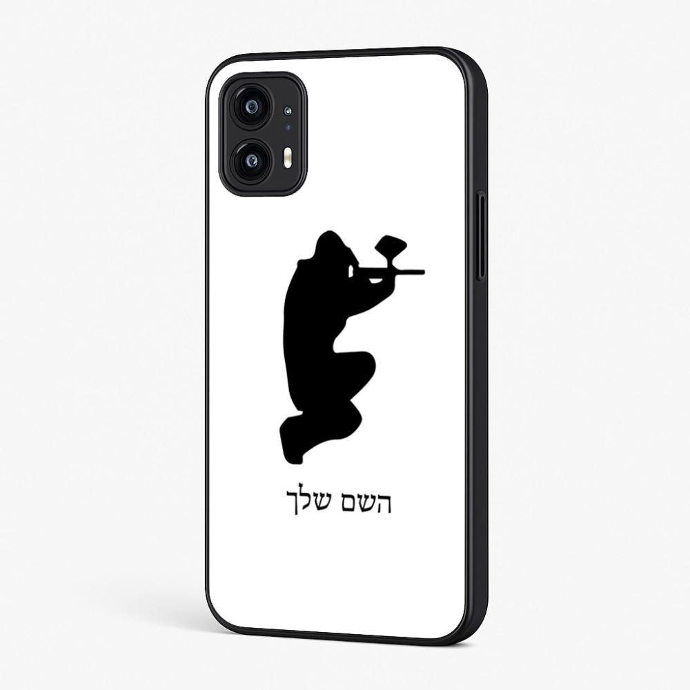 כיסוי בעיצוב אישי עם השם שלך לדגם - Motorola Moto G45 5G בעיצוב שחקן כאב כדור
