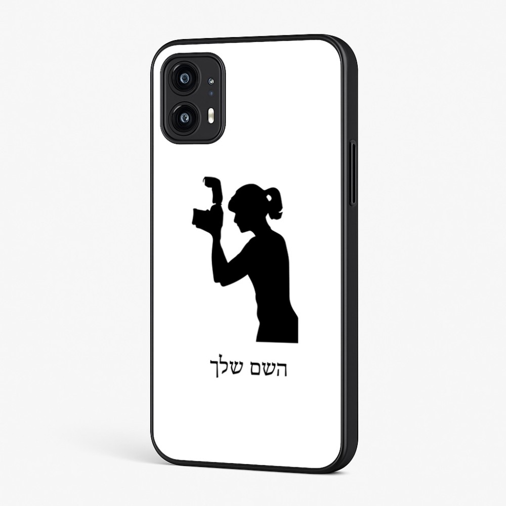 כיסוי בעיצוב אישי עם השם שלך לדגם - Motorola Moto G45 5G בעיצוב צלמת - אישה