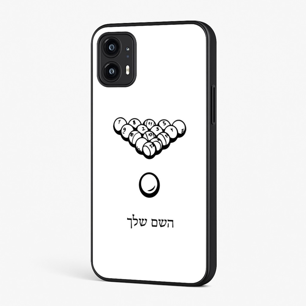 כיסוי בעיצוב אישי עם השם שלך לדגם - Motorola Moto G45 5G בעיצוב בריכה - ביליארד -