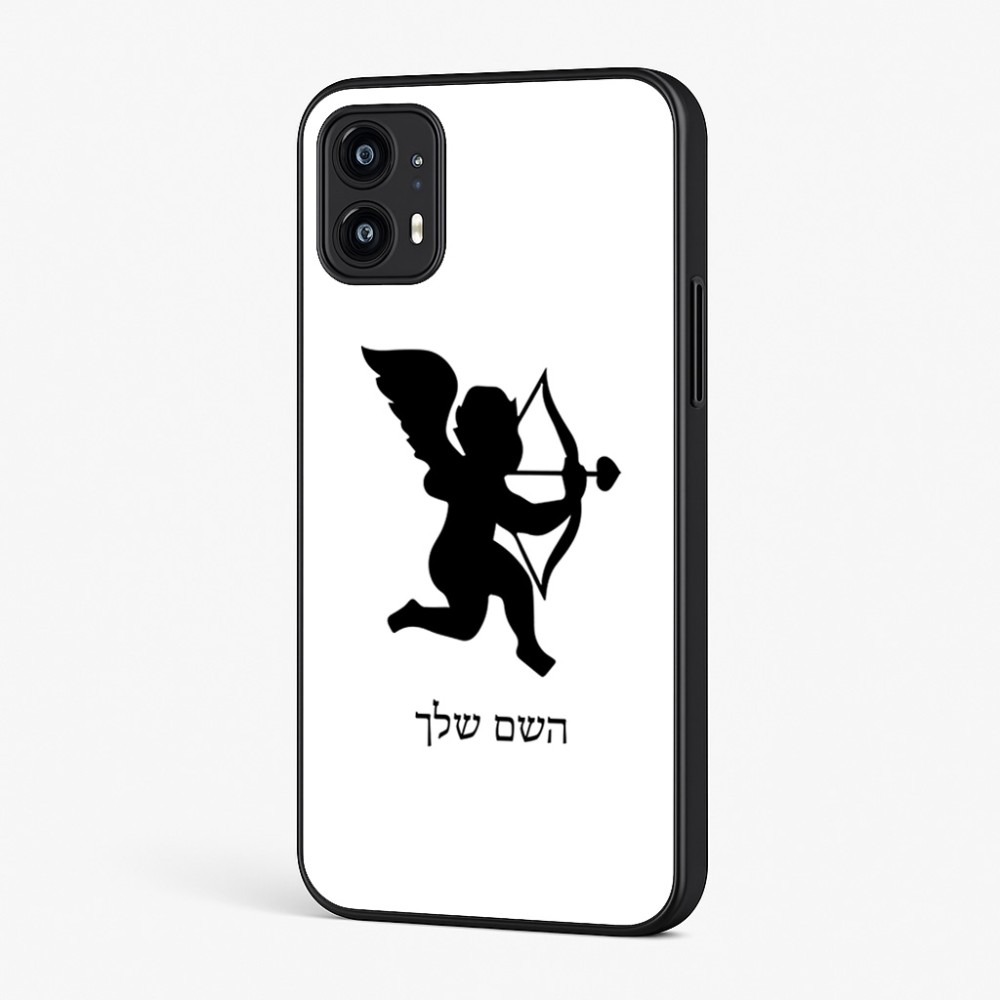 כיסוי בעיצוב אישי עם השם שלך לדגם - Motorola Moto G45 5G בעיצוב קופידון