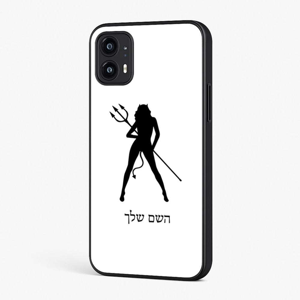 כיסוי בעיצוב אישי עם השם שלך לדגם - Motorola Moto G45 5G בעיצוב אישה שטן