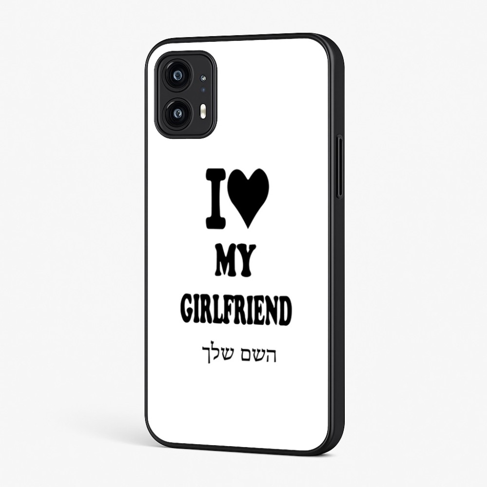 כיסוי בעיצוב אישי עם השם שלך לדגם - Motorola Moto G45 5G בעיצוב אוהב את החברה שלי