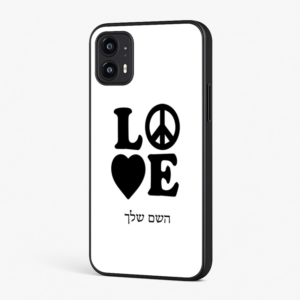 כיסוי בעיצוב אישי עם השם שלך לדגם - Motorola Moto G45 5G בעיצוב אהבה