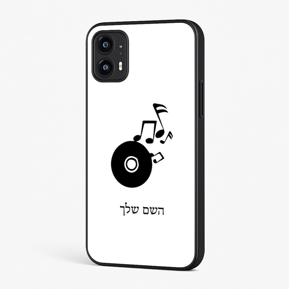 כיסוי בעיצוב אישי עם השם שלך לדגם - Motorola Moto G45 5G בעיצוב תקליטור - אזור מוזיקה
