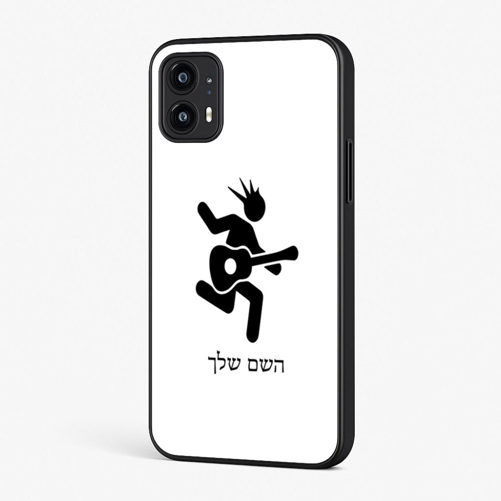 כיסוי בעיצוב אישי עם השם שלך לדגם - Motorola Moto G45 5G בעיצוב נגן גיטרה