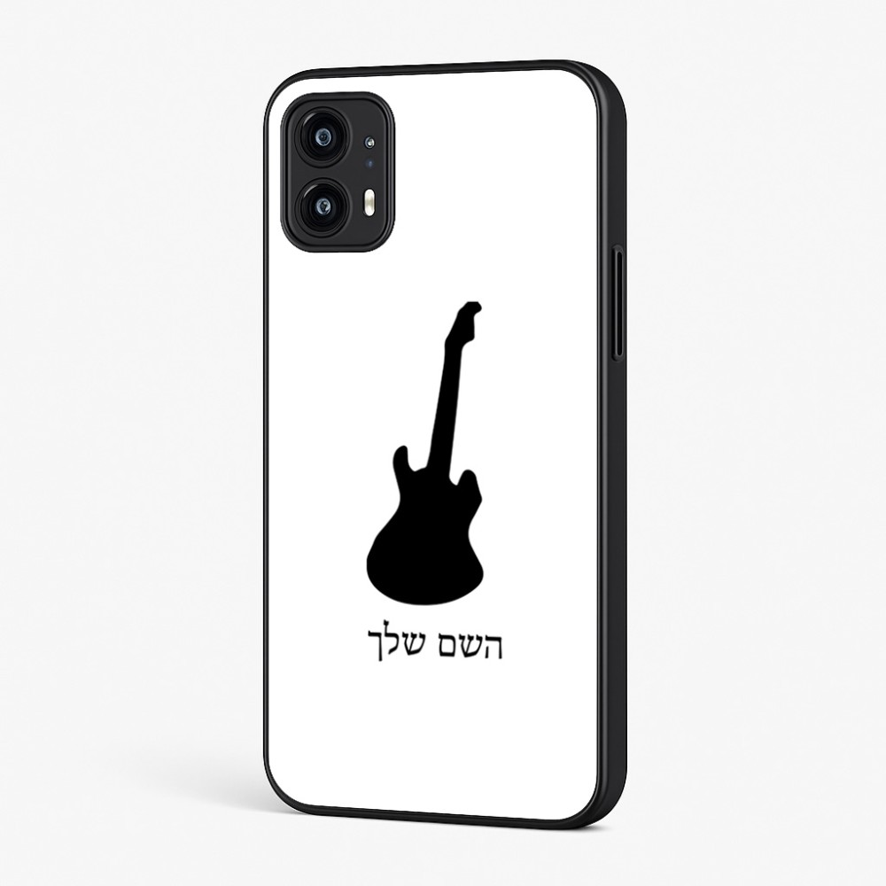 כיסוי בעיצוב אישי עם השם שלך לדגם - Motorola Moto G45 5G בעיצוב גיטרה