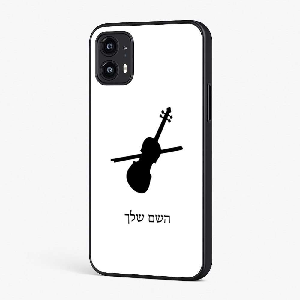 כיסוי בעיצוב אישי עם השם שלך לדגם - Motorola Moto G45 5G בעיצוב כינור