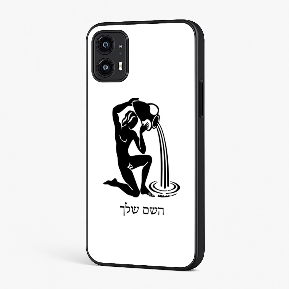 כיסוי בעיצוב אישי עם השם שלך לדגם - Motorola Moto G45 5G בעיצוב מזלות - דלי