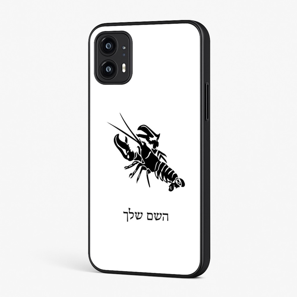 כיסוי בעיצוב אישי עם השם שלך לדגם - Motorola Moto G45 5G בעיצוב מזלות - סרטן