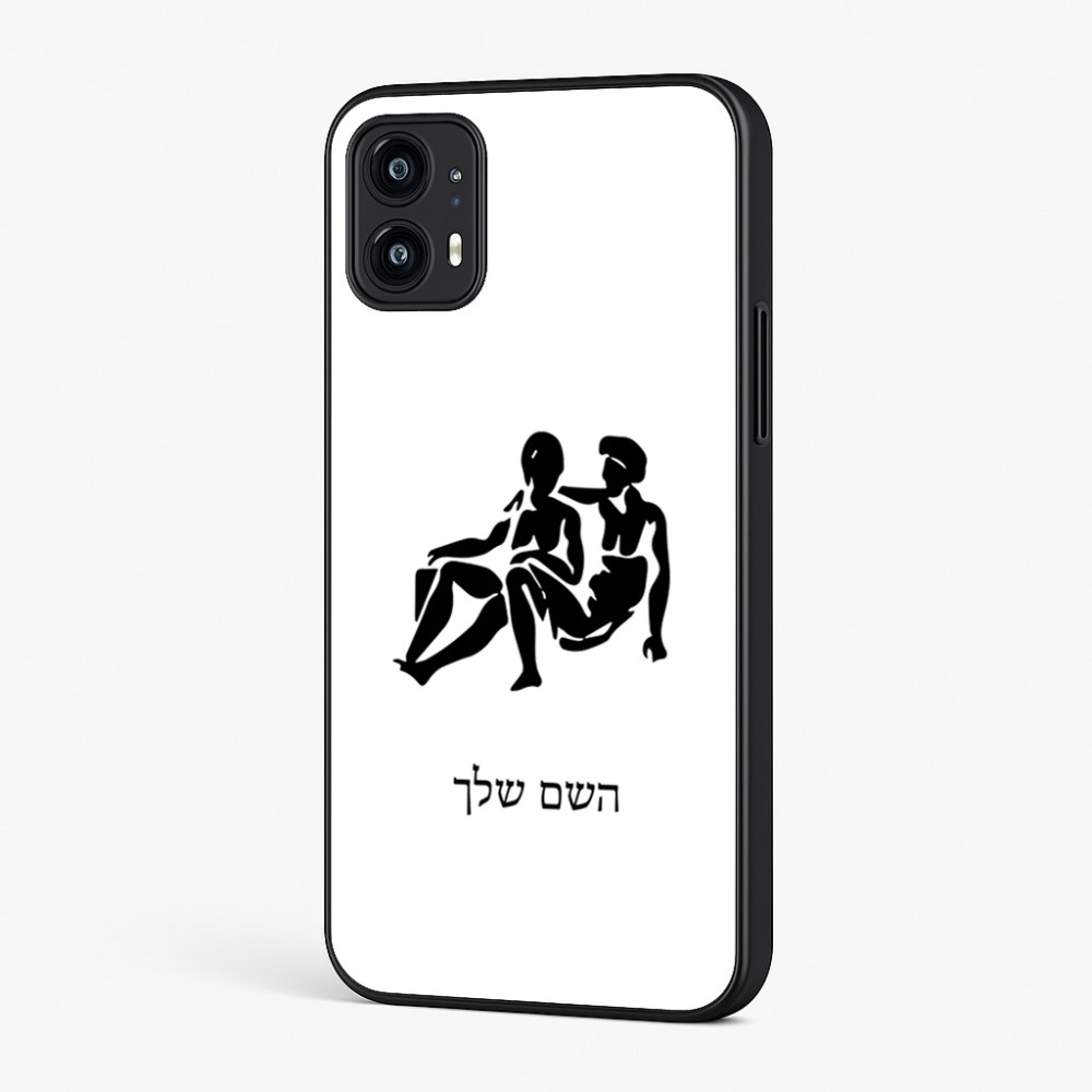כיסוי בעיצוב אישי עם השם שלך לדגם - Motorola Moto G45 5G בעיצוב מזלות - תאומים