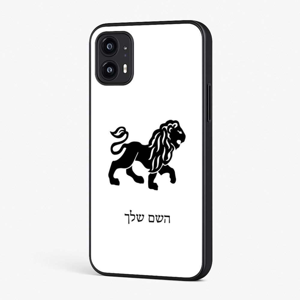 כיסוי בעיצוב אישי עם השם שלך לדגם - Motorola Moto G45 5G בעיצוב מזלות - אריה