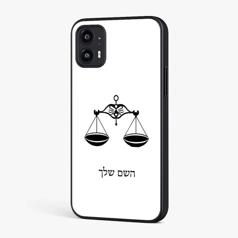 כיסוי בעיצוב אישי עם השם שלך לדגם - Motorola Moto G45 5G בעיצוב מזלות - מאזניים