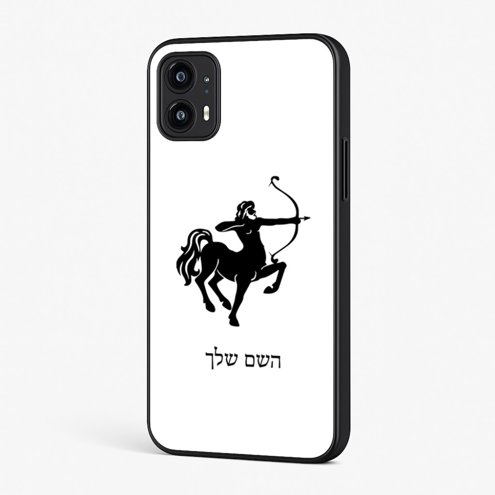 כיסוי בעיצוב אישי עם השם שלך לדגם - Motorola Moto G45 5G בעיצוב מזלות - קשת