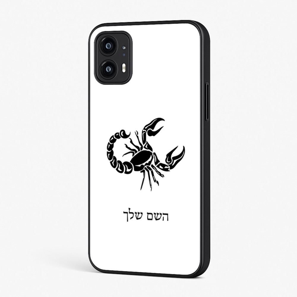 כיסוי בעיצוב אישי עם השם שלך לדגם - Motorola Moto G45 5G בעיצוב מזלות - עקרב