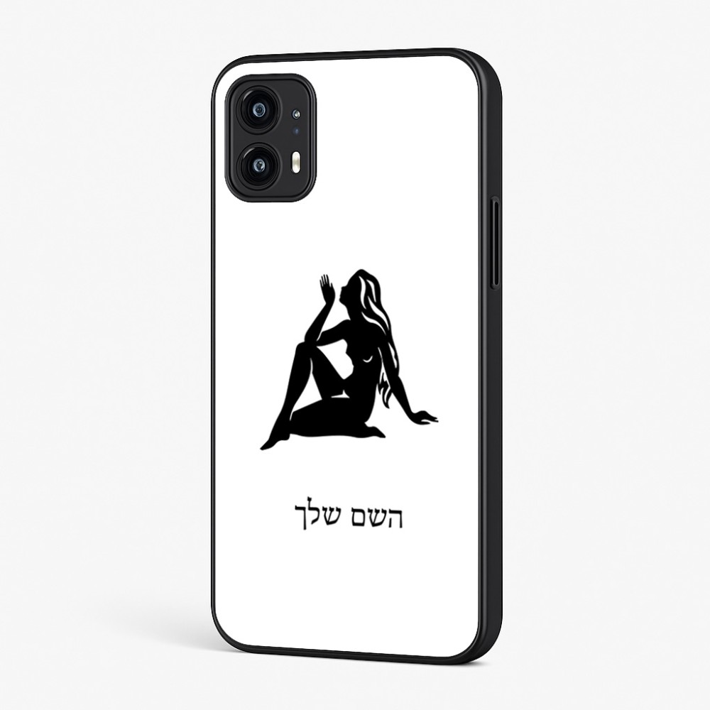 כיסוי בעיצוב אישי עם השם שלך לדגם - Motorola Moto G45 5G בעיצוב מזלות - בתולה