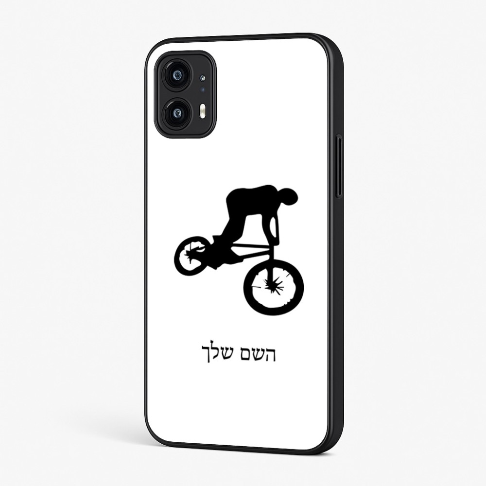 כיסוי בעיצוב אישי עם השם שלך לדגם - Motorola Moto G45 5G בעיצוב רוכב אופניים