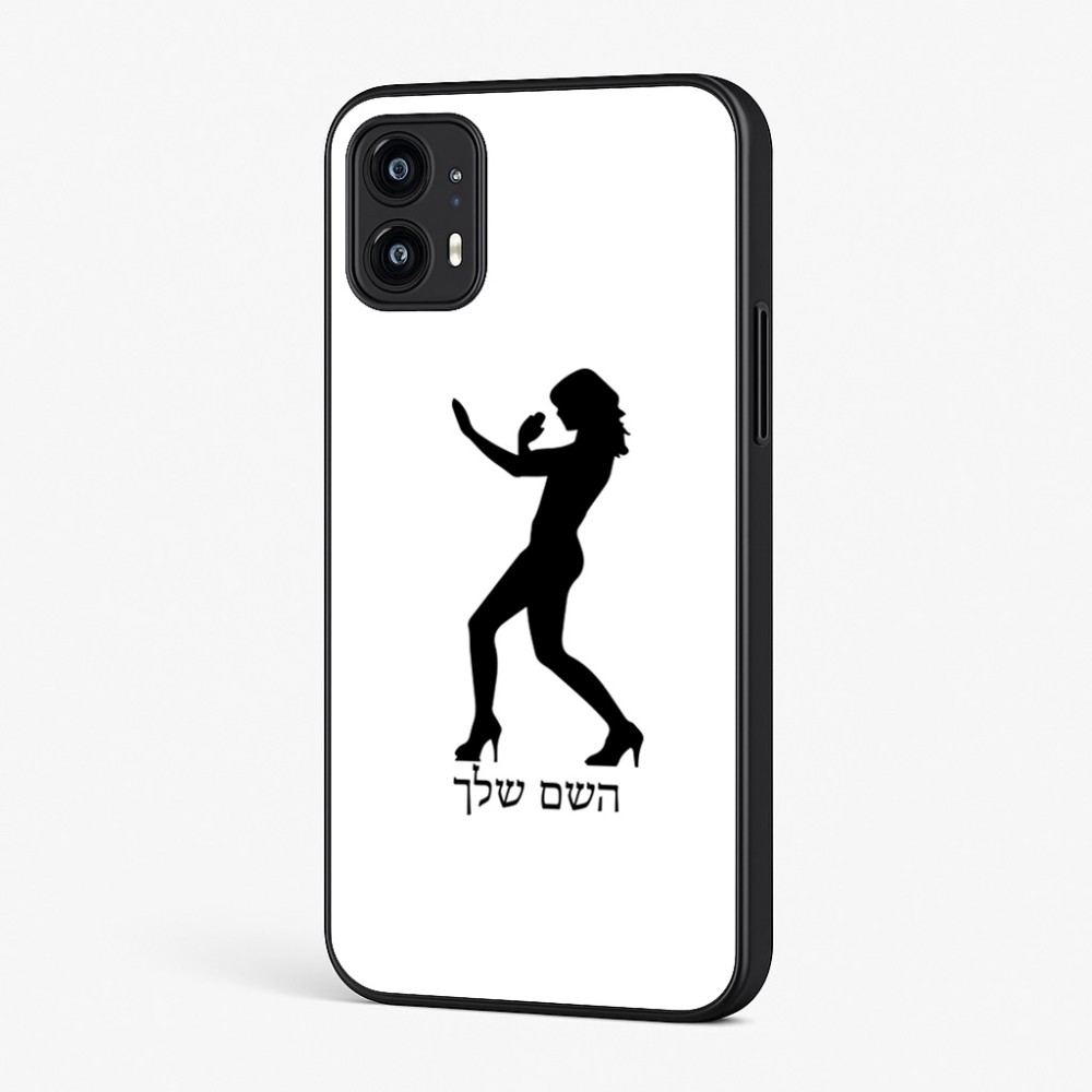 כיסוי בעיצוב אישי עם השם שלך לדגם - Motorola Moto G45 5G בעיצוב אישה מגוננת