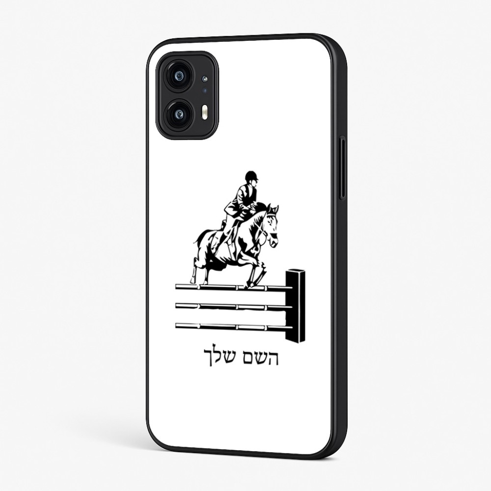 כיסוי בעיצוב אישי עם השם שלך לדגם - Motorola Moto G45 5G בעיצוב רוכב סוסים