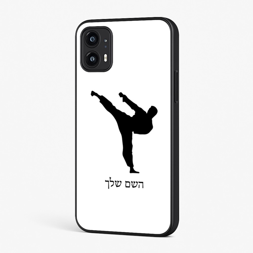 כיסוי בעיצוב אישי עם השם שלך לדגם - Motorola Moto G45 5G בעיצוב קרטה