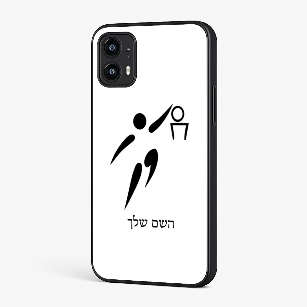 כיסוי בעיצוב אישי עם השם שלך לדגם - Motorola Moto G45 5G בעיצוב כדורסל אולימפי