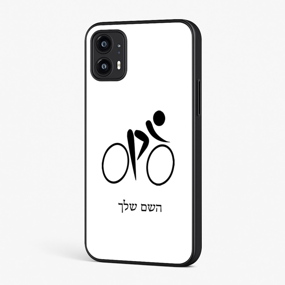 כיסוי בעיצוב אישי עם השם שלך לדגם - Motorola Moto G45 5G בעיצוב אופניים אולימפיים