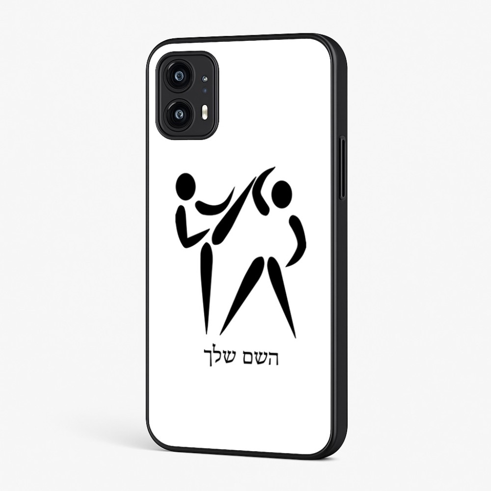 כיסוי בעיצוב אישי עם השם שלך לדגם - Motorola Moto G45 5G בעיצוב לוחמים אולימפיים