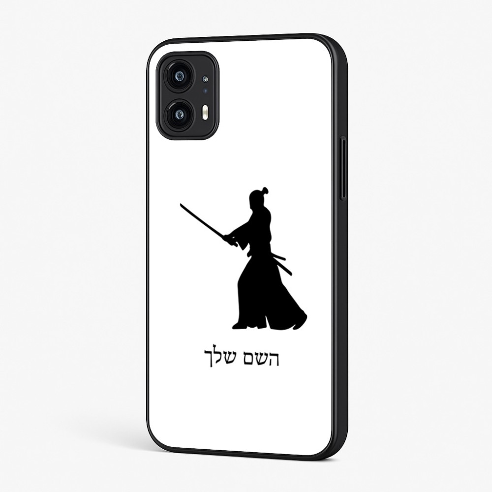 כיסוי בעיצוב אישי עם השם שלך לדגם - Motorola Moto G45 5G בעיצוב סמוראי
