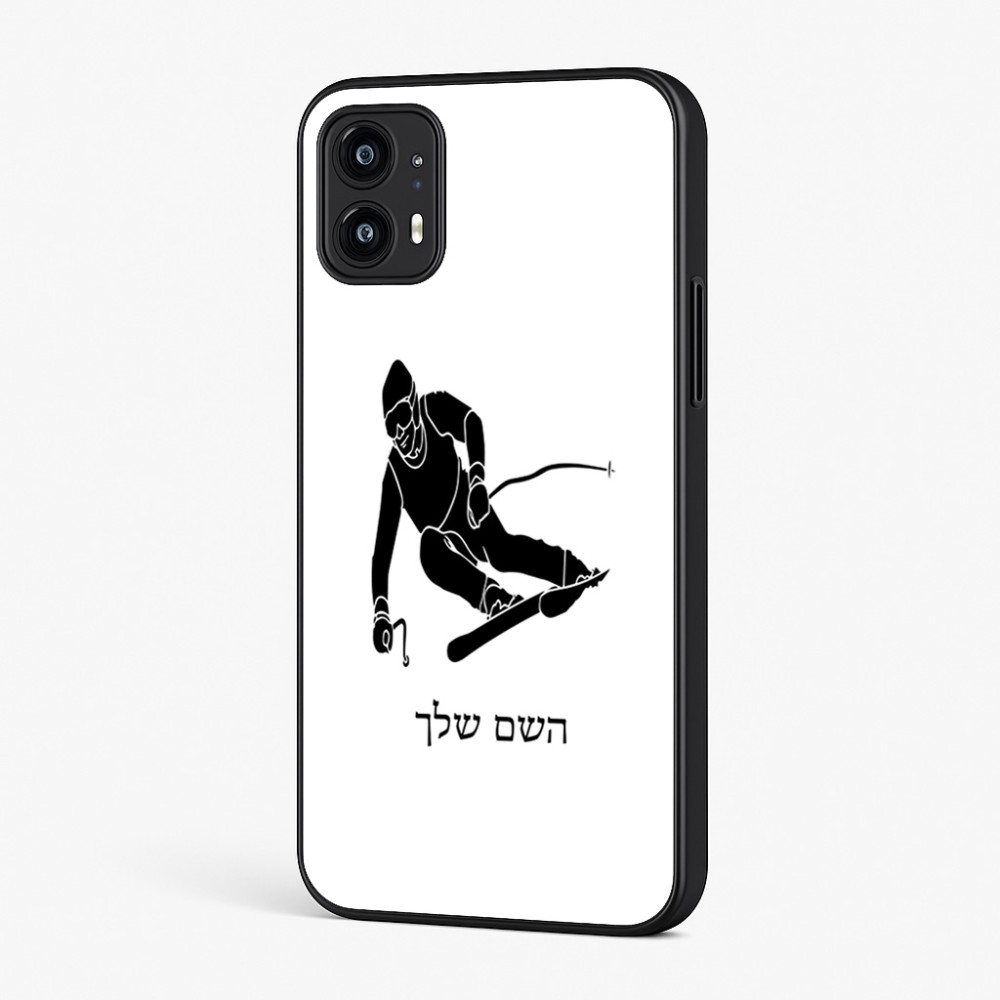 כיסוי בעיצוב אישי עם השם שלך לדגם - Motorola Moto G45 5G בעיצוב סקי