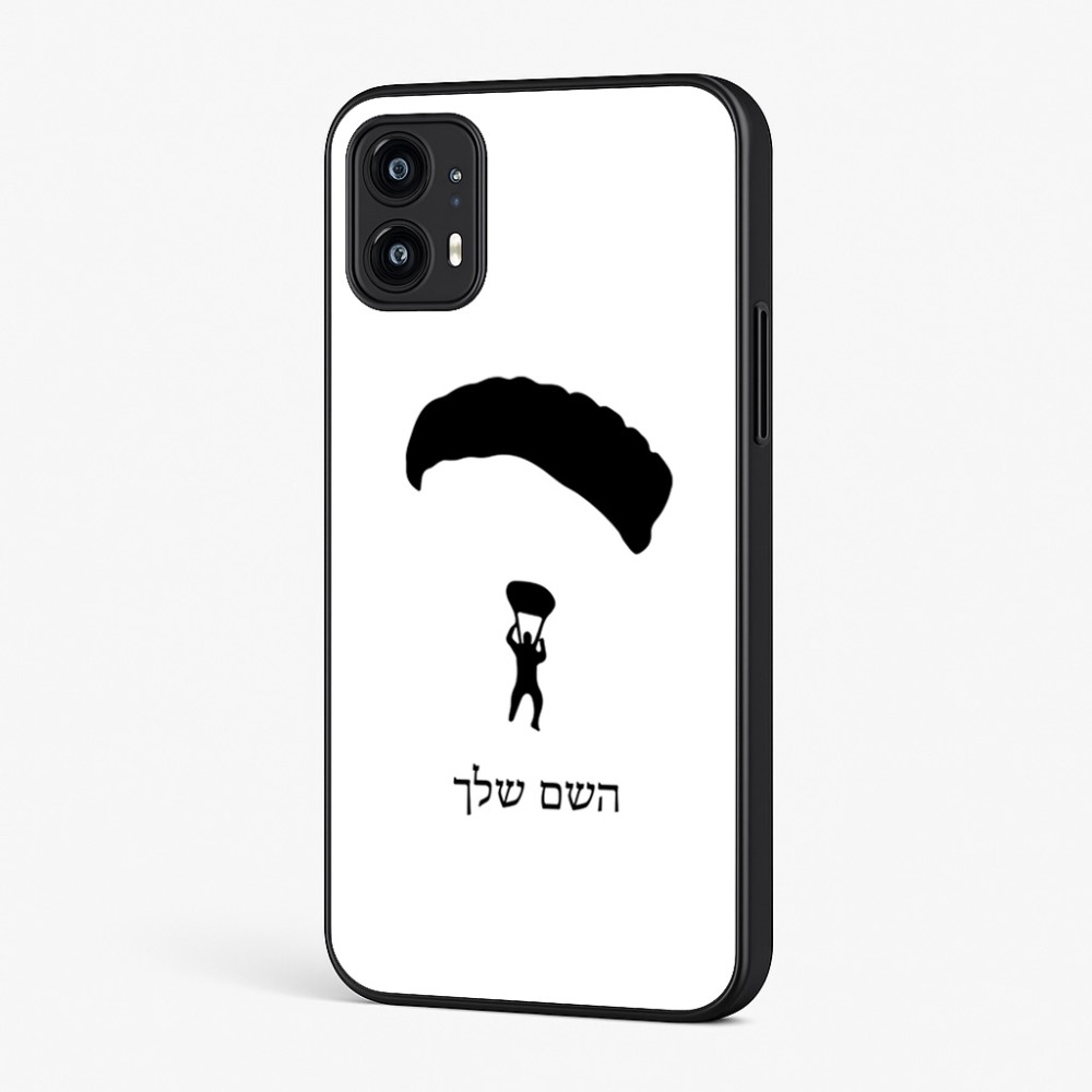 כיסוי בעיצוב אישי עם השם שלך לדגם - Motorola Moto G45 5G בעיצוב צניחה חופשית