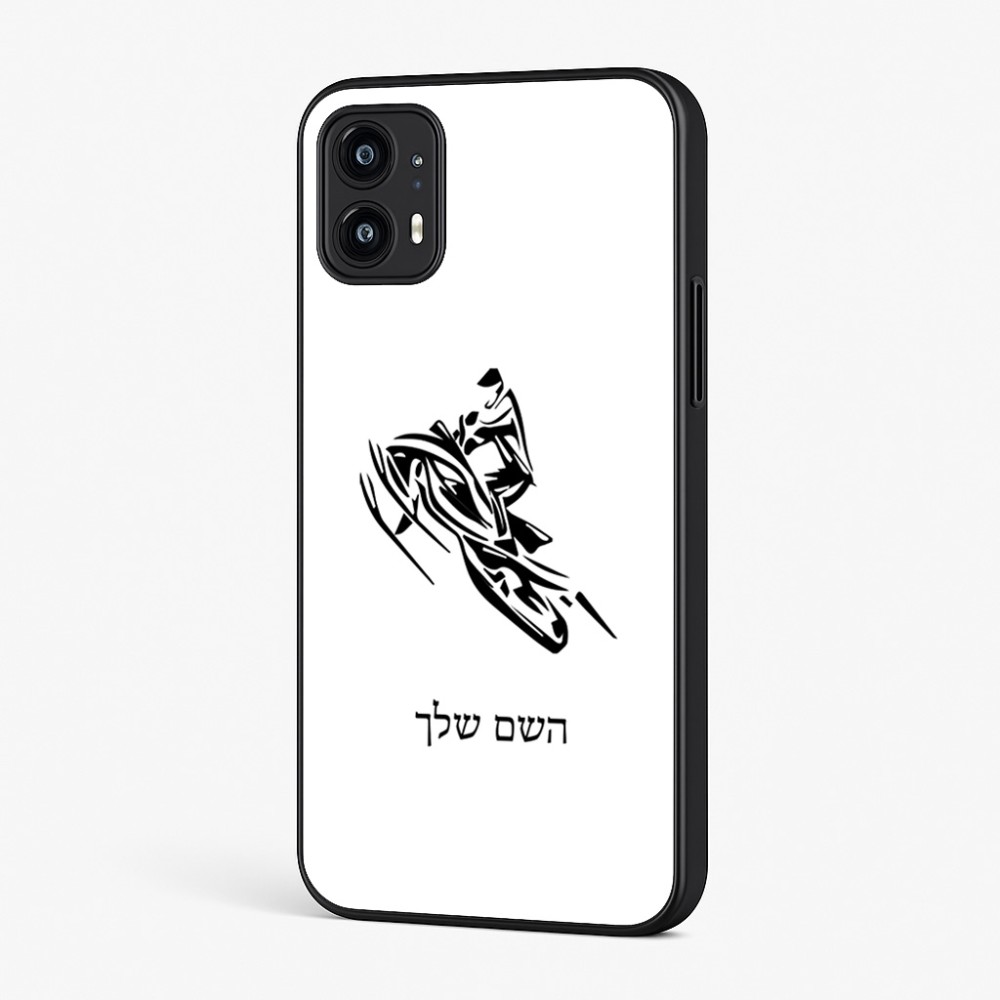 כיסוי בעיצוב אישי עם השם שלך לדגם - Motorola Moto G45 5G בעיצוב אופנוע שלג