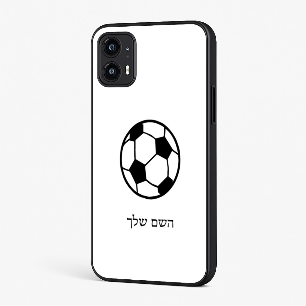 כיסוי בעיצוב אישי עם השם שלך לדגם - Motorola Moto G45 5G בעיצוב כדורגל כדור כדורגל