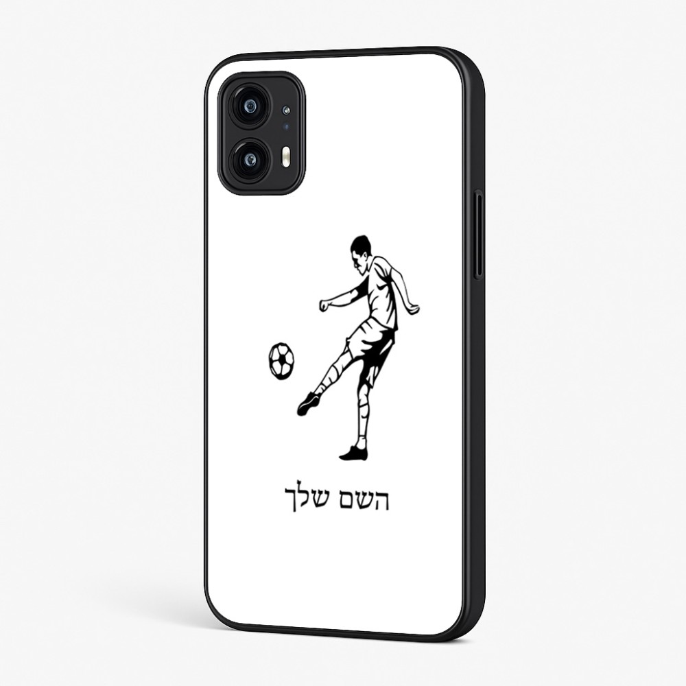 כיסוי בעיצוב אישי עם השם שלך לדגם - Motorola Moto G45 5G בעיצוב שחקן כדורגל